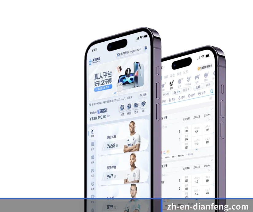 关于我们 - 体育资讯内容服务