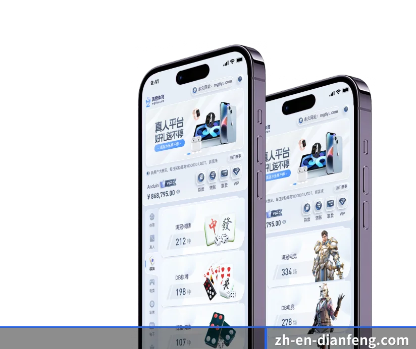 集成化数据看板入口,提升赛事大盘查阅效率